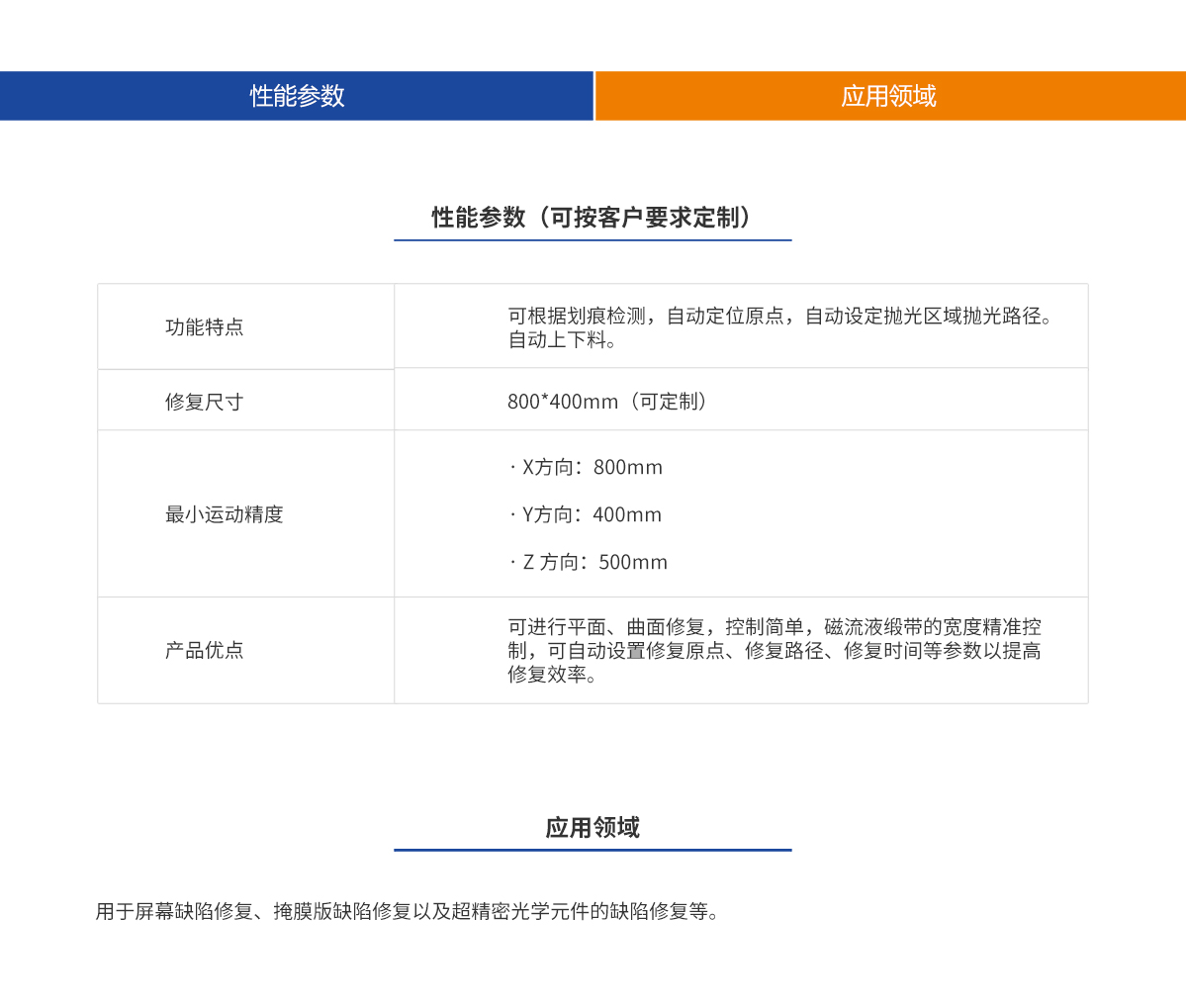 mg冰球突破(中国)官方网站