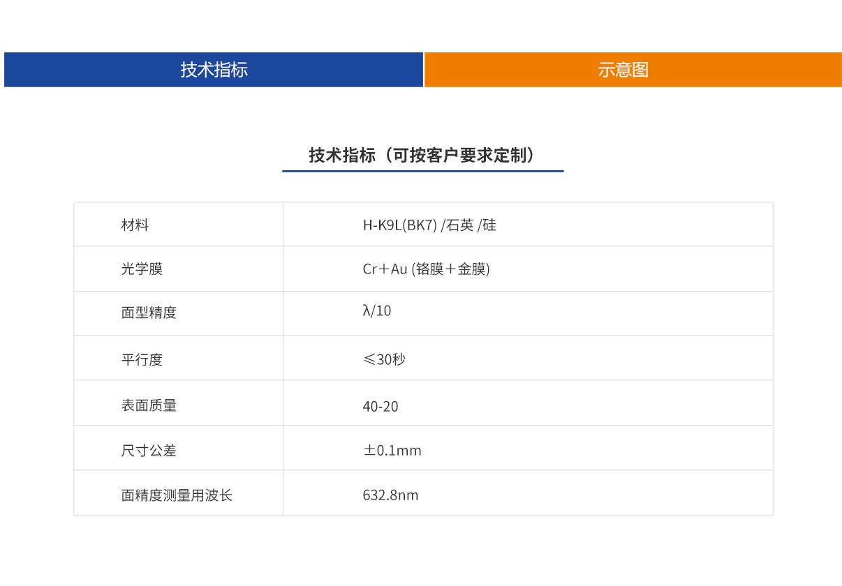 mg冰球突破(中国)官方网站