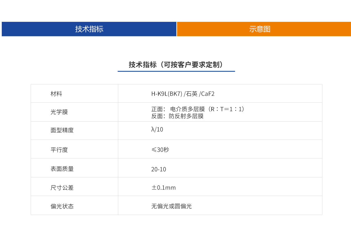 mg冰球突破(中国)官方网站