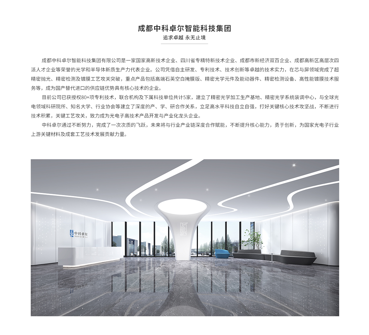 mg冰球突破(中国)官方网站